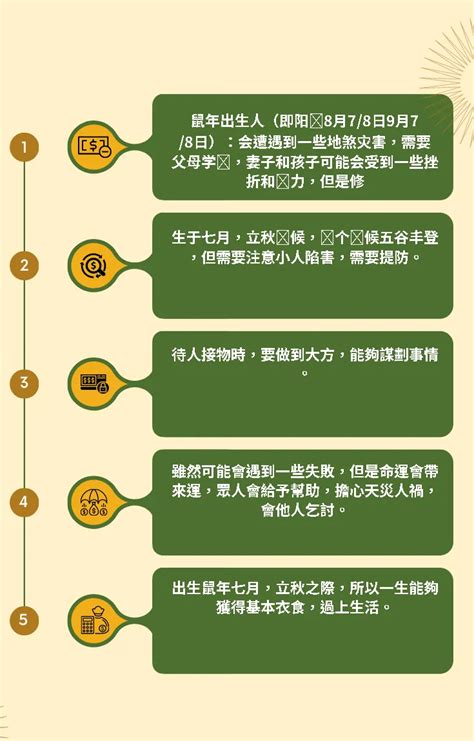 七月出生的人|7月出生的人的运势、性格、恋爱运、事业运、缘分